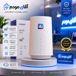 مودم جوینتلی دو مدل 21H01A اکبند پک کامل با گارانتی
